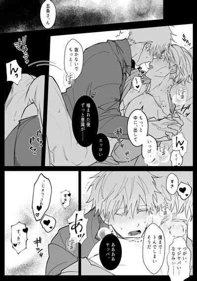 Omegaverse Nhentai Hentai Doujinshi And Manga