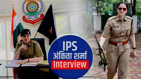 IPS Ankita Sharma Interview: 'एक साल तक सिर्फ चार घंटे ही सो पाई, तब ...