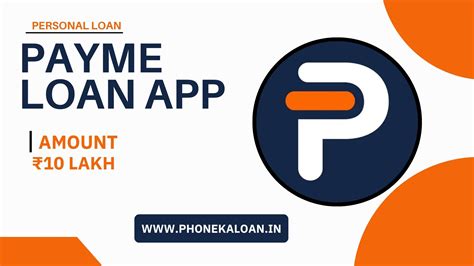 Payme Loan App Se Loan Kaise Le Payme Loan Appreview