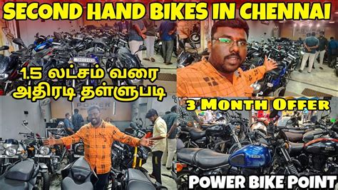 Second Hand Bikes In Chennai