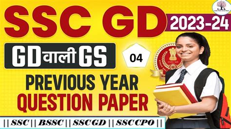 Ssc Gd Gk Gs Ssc Gd Gk Gs Ssc Gd Gk Gs Crash Course