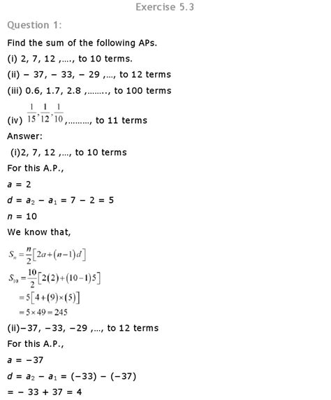 NCERT Solutions Class 10 Maths Ch 5 Arithmetic Progressions