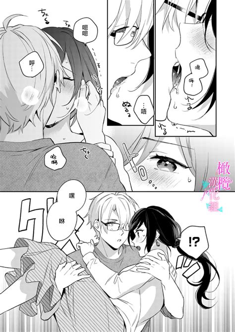 Jounetsu To Kaite Seiyoku To Yomu Page Nhentai Hentai Doujinshi And Manga