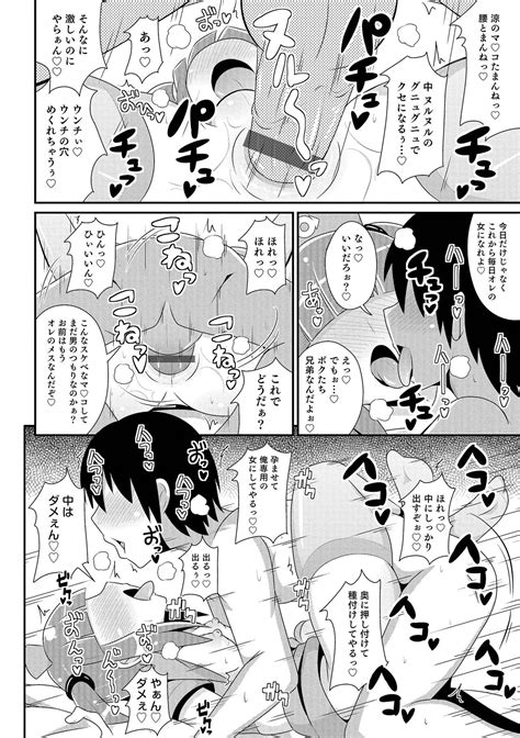 Chin COMPLETE Page Nhentai Hentai Doujinshi And Manga