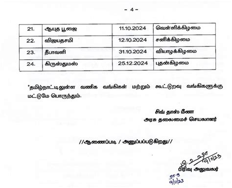 Govt Holidays Tamil Nadu Linzy Stormie