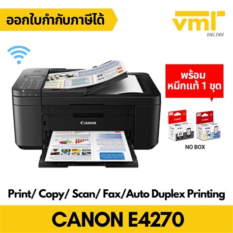 CANON INKJET AIO PIXMA E4270 Print Scan Copy Fax Auto Duplex Print