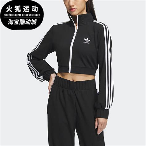 Adidas阿迪达斯三叶草黑女子复古休闲运动条纹直筒外套ip3004虎窝淘