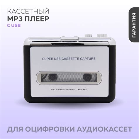 MP3-плеер Glow market E7C84A4907DB448A9C162149F5904B5D, без диска ...