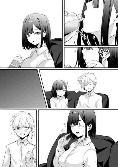 Sex Shinai To Derarenai Heya Ni Seiso Na Ano Ko To Tojikomerareru Nhentai Hentai Doujinshi