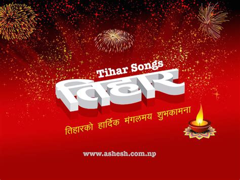 Tihar songs collection | Mp3 and Video