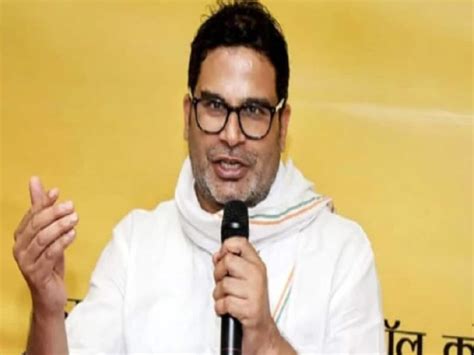 Prashant Kishor 2024 Loksabha Election Bjp In Tamilnadu Telangana And