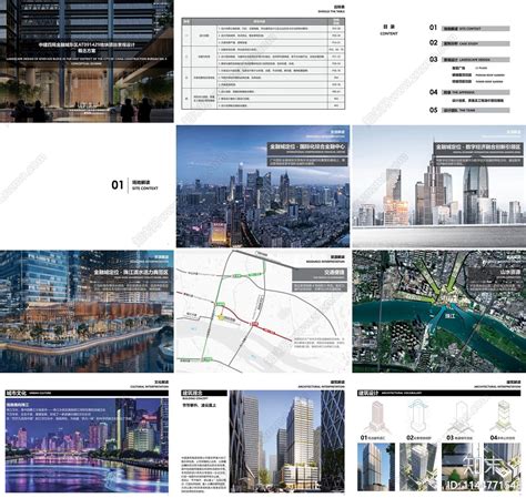 广州中建四局金融城东区地块景观方案文本下载【id1144771548】【知末方案文本库】