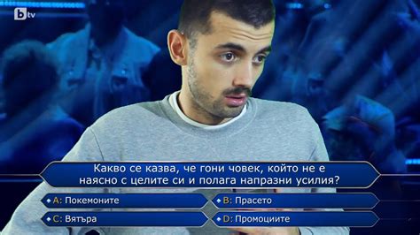 Стана ми нещо от Стани богат - YouTube