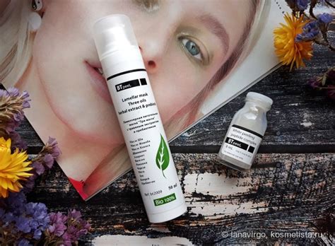 Профессиональный салонный уход в домашних условиях со средствами BTpeel ...