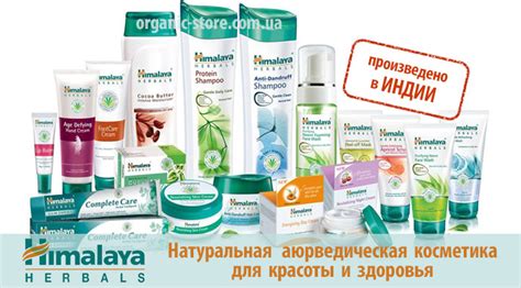 Пенка для умывания Очищающая с нимом, 150 мл, Himalaya Herbals