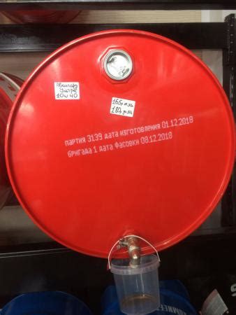 Лукойл Авангард Ультра 10W-40 Полусинтетическое моторное масло Lukoil ...