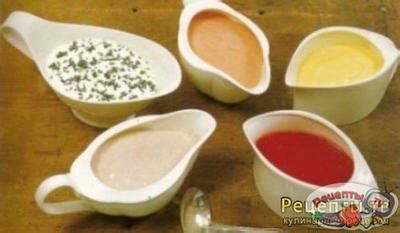 Подливка » Рецепты.ТВ