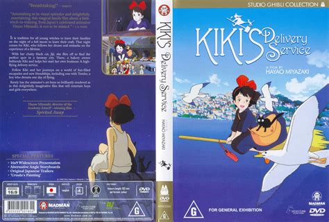 Kiki's Delivery Service [DVD] [1989] - Walmart.com