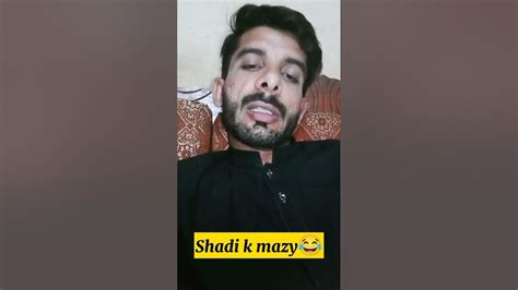 Shadi Ka Laddu😂 Funny Youtubeshorts Funnyshorts Shorts Youtube