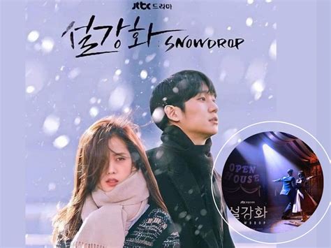 Snowdrop Is Coming Jisoo Jung Hae Ins Upcoming K Drama Gets First