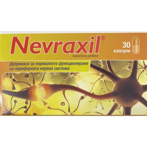 Nevraxil , Невраксил 30капс. - Аптека Младост