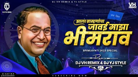 Jhala Bramhnancha Jawai Majha Bhimrao Bhim Jayanti Special Remix Dj