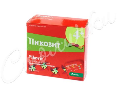 Пиковит таблетки покрытые оболочкой №60 купить в Москве по цене от 493 ...