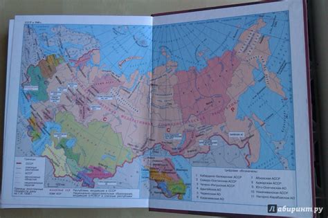 Книга: История России, 1900-1945 гг. 11 класс. Учебник - Данилов ...