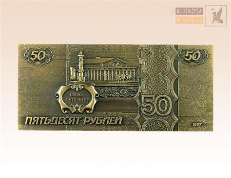 50 Фото Купюра
