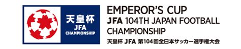 Fcバレイン下関｜チーム紹介｜天皇杯 Jfa 第104回全日本サッカー選手権大会｜jfajp