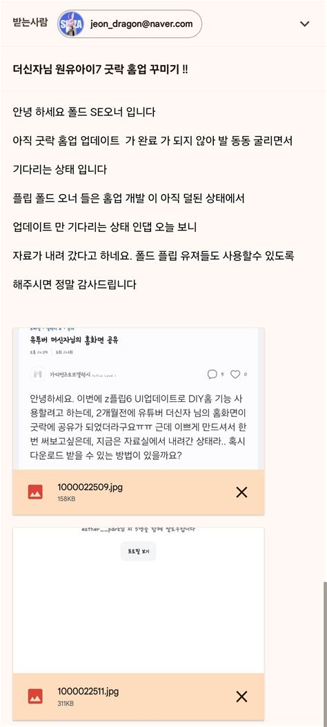 samsung members