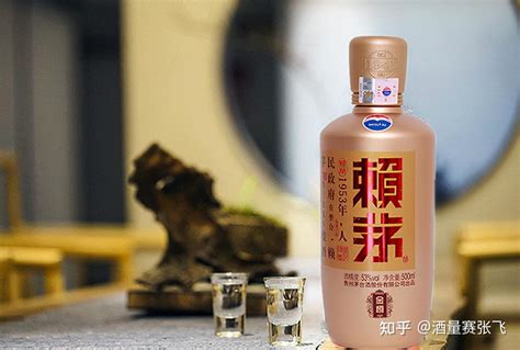 赖茅与茅台是一样的酒吗？区别在哪？真相原来是这样的 知乎