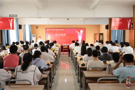 躬耕教坛 强国有我 学院隆重集会表彰先进，庆祝第39个教师节 海南健康管理职业技术学院