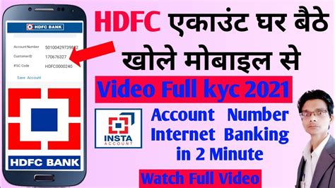 How To Open Hdfc Bank Account Online Hdfc Bank Account Online