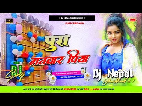 Pura Matwar Piya New Nagpuri Dj Song 2023 Dj Nepal Ramgarh YouTube