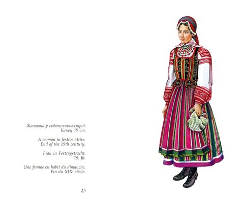 Белорусский Народный Костюм Картинки — Картинки фотографии