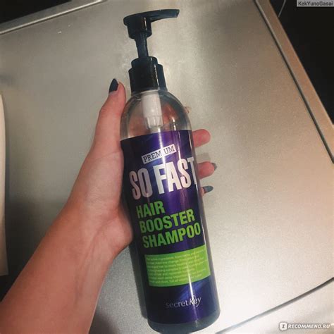 Шампунь SECRET KEY Premium So Fast Shampoo 360ml - «Очередной тест ...