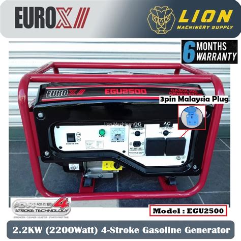 EuroX 2 2KW 2200Watt 4 Stroke Gasoline Generator EGU2500 2 UK Plug