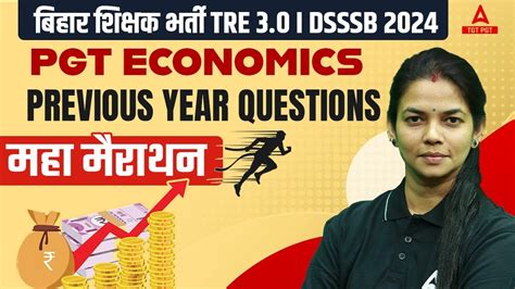 BPSC DSSSB PGT Economics PYQ Marathon 2024 Economics By Vimpy Ma Am