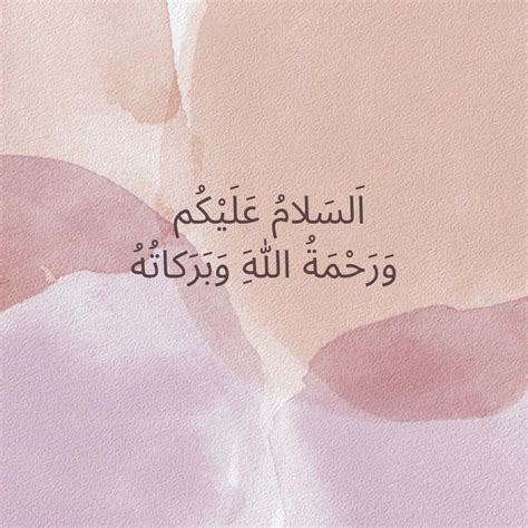 Is it obligatory (wajib) to reply to salam? – Utrujj