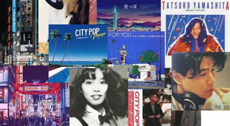 시티팝 City Pop의 특징 정의 배경 이야기 시티팝 대표곡 추천