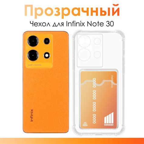 Чехол для Infinix Note 30/ Чехол с карманом для карт и фотографий на ...