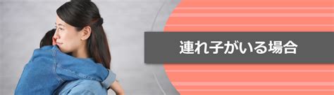 離婚しても子どもが不動産を相続できる？子どもの相続権やトラブル対策を解説 調布で任意売却・賃貸管理・不動産買取のことならウィズ