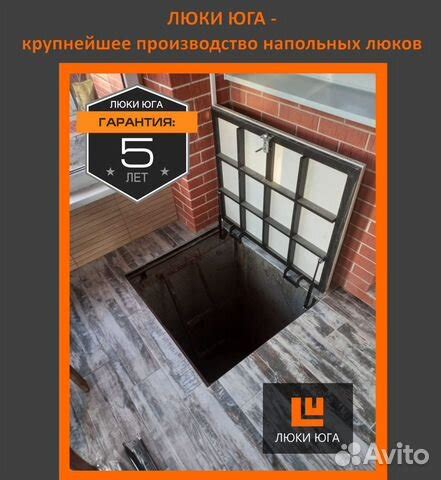 Люк в подвал под плитку скрытый 700х700 купить в Ульяновске | Товары ...
