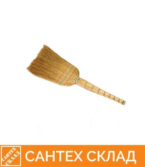 Веник хозяйственный гальян. средн, новый, в наличии. Цена: 210₽ во ...