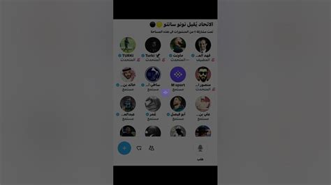 مساحة فهد المحياوي بعد اقاله نونو سانتو Youtube