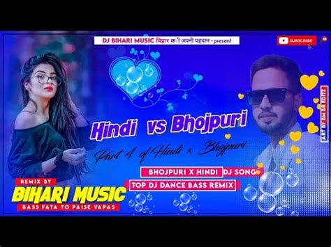 Dj Bihari Music Jhan Jhan Bass Hard Toing Mix Hindi Vs Bhojpuri