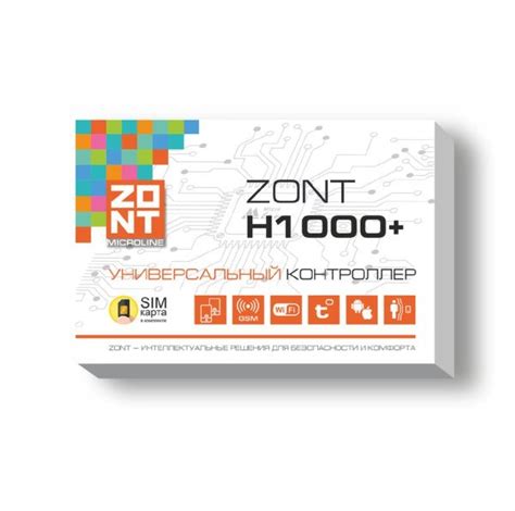 Контроллер ZONT H1000+ - купить по выгодной цене в Нижнем Новгороде