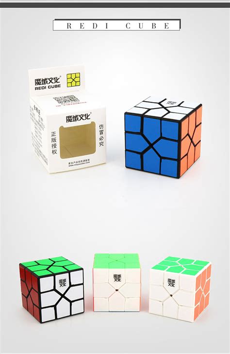 MoYu Redi Cube [REDI] - $10.99 : David Cube, The Best Speed Cube Source ...