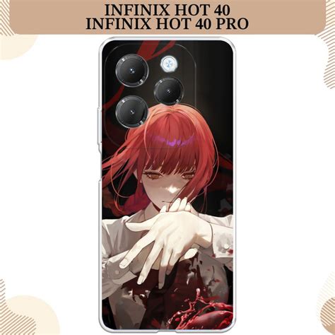 Силиконовый чехол на Infinix HOT Pro Инфиникс Хот Про